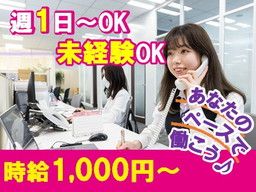 株式会社 ハート引越センター　福岡センター