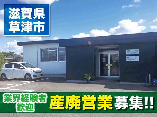 株式会社 大同 株式会社 大同