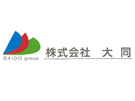 株式会社 大同 株式会社 大同