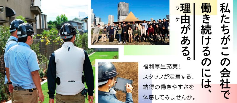 株式会社グローヴデザインプロダクツ 株式会社グローヴデザインプロダクツ