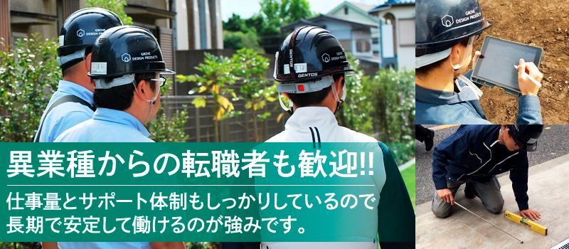 株式会社グローヴデザインプロダクツ 株式会社グローヴデザインプロダクツ