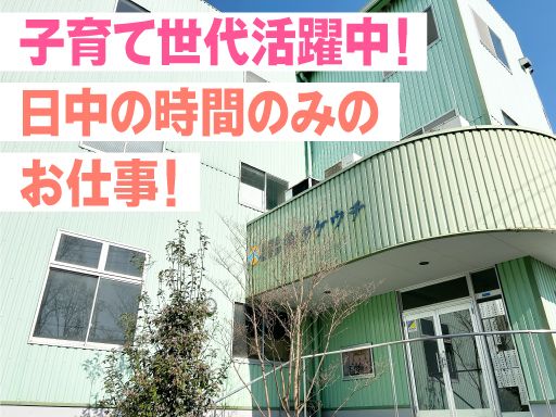 株式会社タケウチ 株式会社タケウチ