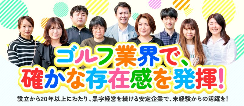株式会社ケーワイコーポレーション 株式会社ケーワイコーポレーション