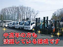 株式会社 長田屋商店 株式会社 長田屋商店