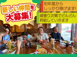 西都建設 有限会社 西都建設 有限会社