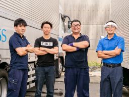 株式会社 MITAKEロジ 株式会社 MITAKEロジ