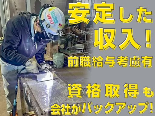 有限会社 ホッカイ 有限会社 ホッカイ