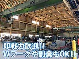 株式会社 エスティエンジニアリング 株式会社 エスティエンジニアリング