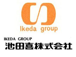 池田喜 株式会社 池田喜 株式会社