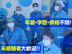 千代田興業株式会社 君津営業所 千代田興業株式会社 君津営業所