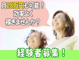 ホテル　ペガサス