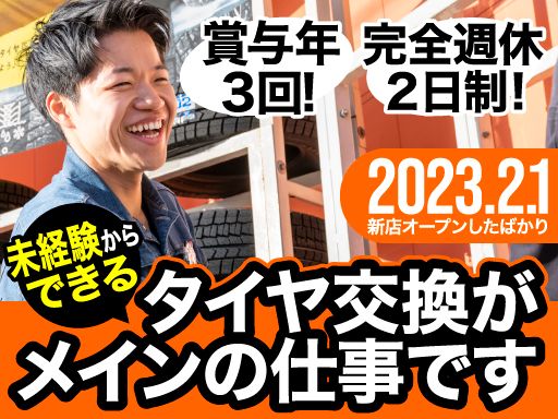 有限会社アシスト 有限会社アシスト