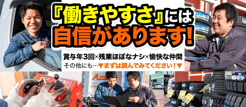 有限会社アシスト 有限会社アシスト