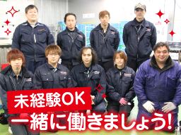 株式会社 千葉興業運輸