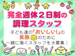 児童養護施設　上里学園
