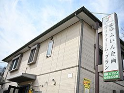 株式会社 ゆふいん企画