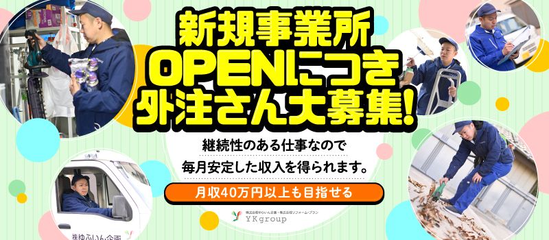 株式会社 ゆふいん企画 株式会社 ゆふいん企画