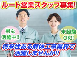 有限会社 萩原商会 有限会社 萩原商会