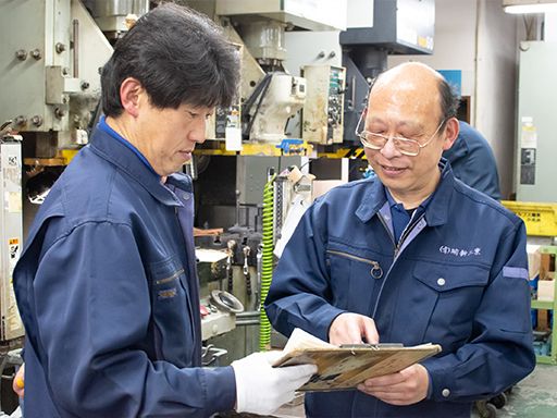 有限会社 明新工業 有限会社 明新工業