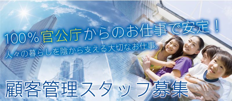 株式会社 サンケン 株式会社 サンケン