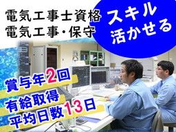 株式会社 ケイ・イー・エス 株式会社 ケイ・イー・エス