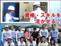 株式会社 ケイ・イー・エス 株式会社 ケイ・イー・エス