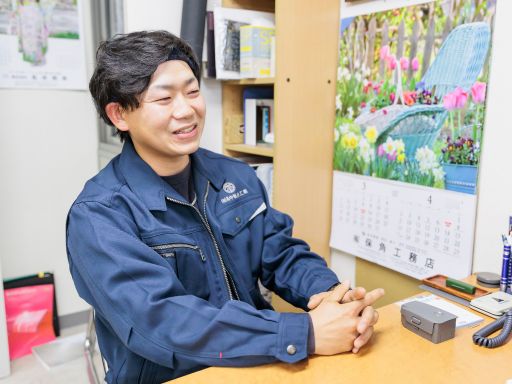 株式会社 髙中板金工業