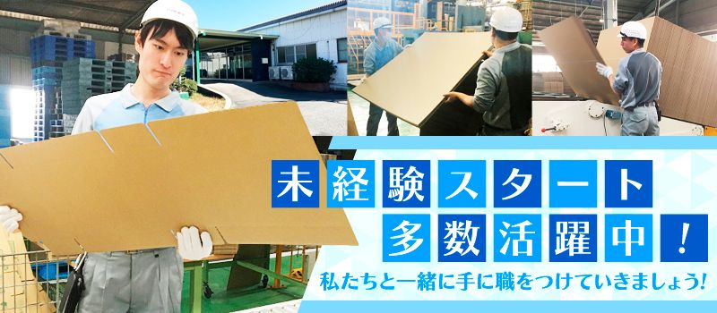 株式会社 トーモク 浜松工場 株式会社 トーモク 浜松工場