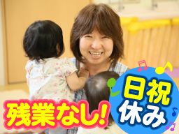 笹幡保育園 労働者協同組合ワーカーズコープ・センター事業団 笹幡保育園 労働者協同組合ワーカーズコープ・センター事業団