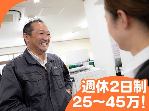 株式会社　広宣