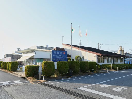 ダイナパック株式会社 つくば事業所