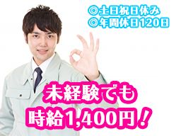 古河電工ビジネス＆ライフサポート株式会社