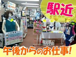アド五反田店 アド五反田店