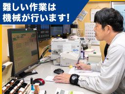八洲コンクリート株式会社 八洲コンクリート株式会社