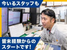 八洲コンクリート株式会社 八洲コンクリート株式会社