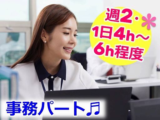 株式会社 リズム 株式会社 リズム