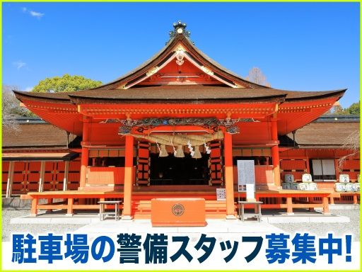 エスピ東海株式会社 エスピ東海株式会社