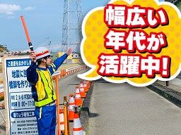 エスピ東海株式会社 エスピ東海株式会社