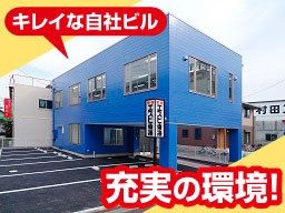 エスピ東海株式会社 エスピ東海株式会社