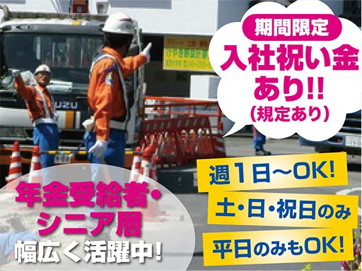株式会社ケイビー・コム　東松山センター