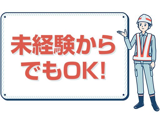 マルサ工業株式会社 マルサ工業株式会社