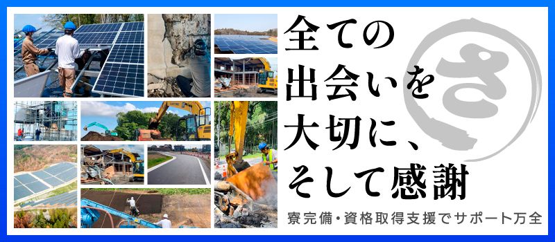 マルサ工業株式会社 マルサ工業株式会社