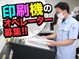 有限会社 栗原化工 有限会社 栗原化工
