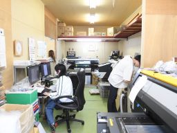 有限会社 栗原化工 有限会社 栗原化工