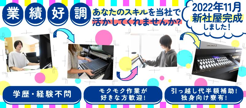 有限会社 栗原化工 有限会社 栗原化工