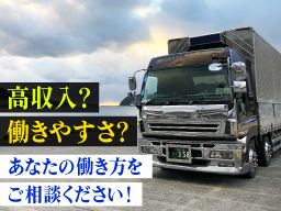 株式会社jammy　service