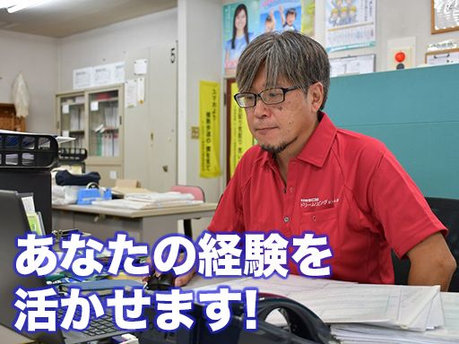 株式会社助川工務店