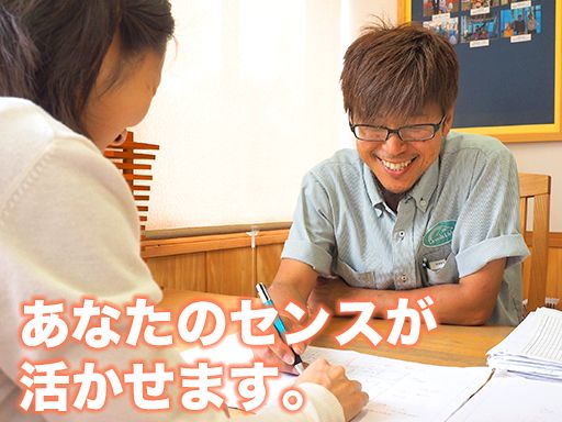 株式会社助川工務店