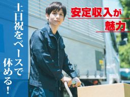 幹光運輸株式会社 幹光運輸株式会社