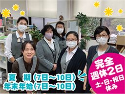 サンタックス合同会計事務所 サンタックス合同会計事務所